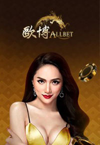 AllBet